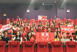 紅動(dòng)影城！好心情慶祝祖國(guó)七十華誕