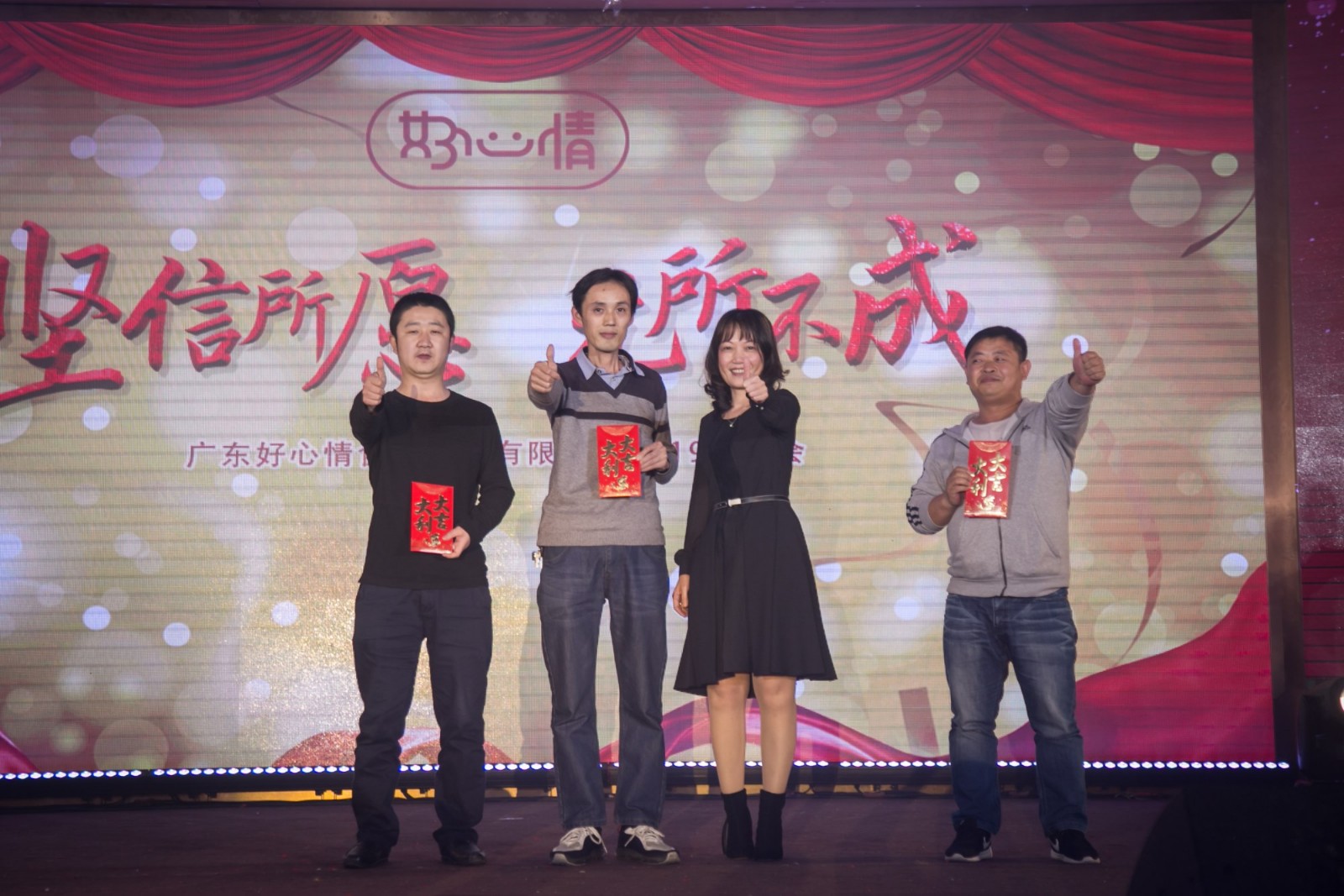 微信圖片_20190131091207_副本.jpg